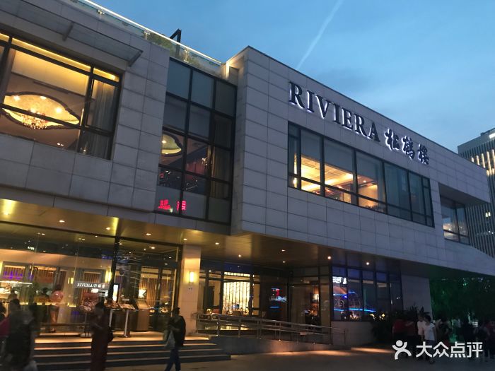 riviera 松鶴樓(外灘店)--環境圖片-上海美食-大眾點評網