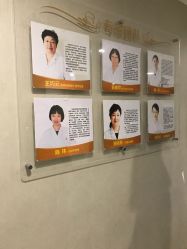 点击看大图 -宝媛会月子中心(越秀店)