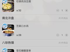 -绿茶餐厅(南昌王府井店)