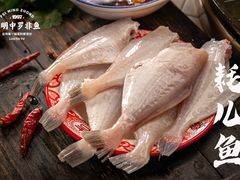 耗儿鱼-费明中罗非鱼(大石坝店)