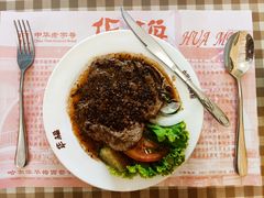 -华梅西餐厅(哈尔滨中央大街店)