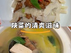 -面辣子·陕西家乡菜(钟楼店)