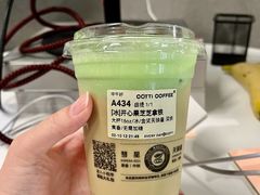 -库迪咖啡(深圳湾创新科技中心店)