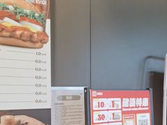 -汉堡王(徐汇绿地缤纷店)