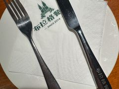 -布拉格餐厅· 中欧捷克菜(全国首店)