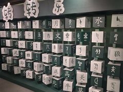 -章太炎故居