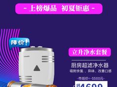 -百安居装修设计中心(海珠店)