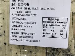 -武汉冠生園(吉庆街店)