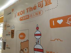 -KOI Thé(力宝广场店)