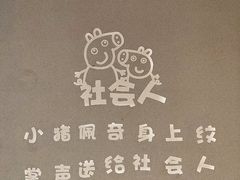 -买又大餐厅(福林里店)