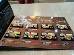 菜单-山小屋(罗湖火车站店)