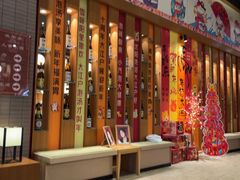 -大江户·温泉洗浴(浑南店)