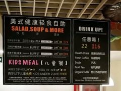 -So Lounge索兰至餐厅(蓝色港湾店)