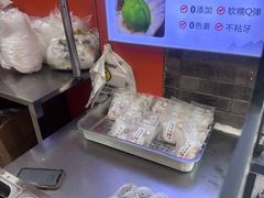-张果佬年糕卷(科巷店)