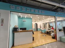 -倾城宝贝儿童摄影(新辰里酒仙桥店)