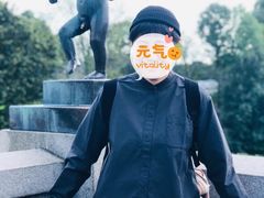 -维格兰雕塑公园