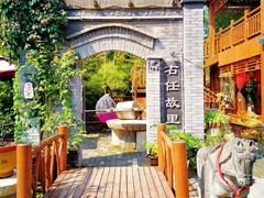 -茯茶镇