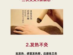 -沐善人家中医·推拿·理疗·三伏灸(新洲店)