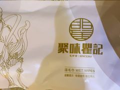 -聚味瞿记·龙虾堂(望城店)