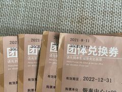 -UME影城(中国巨幕高新店)