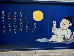 -采石矶景区