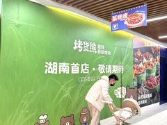 -7mall美食潮地标