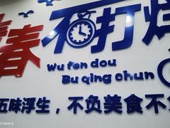 -明记海鲜大排档(巽寮湾店)