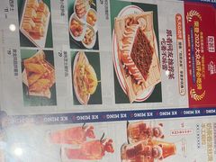 -克茗冰室(光明N次方公园店)