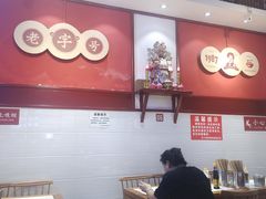 -李兰英湖南面馆(护国路店)