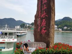 -新安江山水画廊风景区