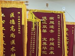 -千城康桥宠物医院CT影像·骨科·心脏专科中心(厚街分院)