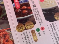 -南京大牌档(中关村店)
