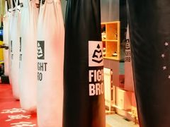 -格斗兄弟搏击健身训练馆(望京店)