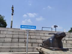 -观潮胜地公园