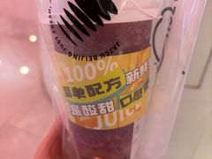 -Jazcu珍仕菓鲜榨果汁(西单大悦城店)