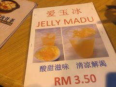 -新记肉骨茶