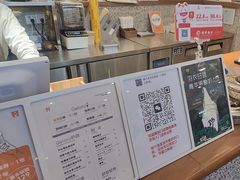 -野人先生Gelato(上海长宁龙之梦店)