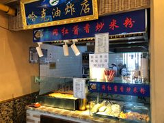 -清真·尼罗美食城(王府井生活广场店)