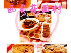 -西贝(东方路店)