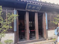 -嘉兴月河历史街区