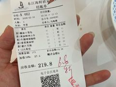 -东江海鲜酒家(艺都分店)