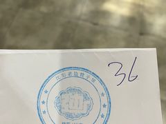 -老边饺子馆(中街店)