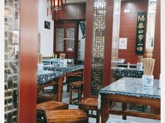 -荣阳楼(山塘街店)