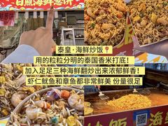 -大学城夜市