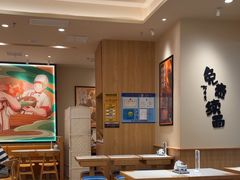 -陳香貴·兰州牛肉面(上海长风大悦城店)