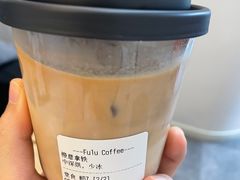 -Fulu Coffee福禄(花园城店)