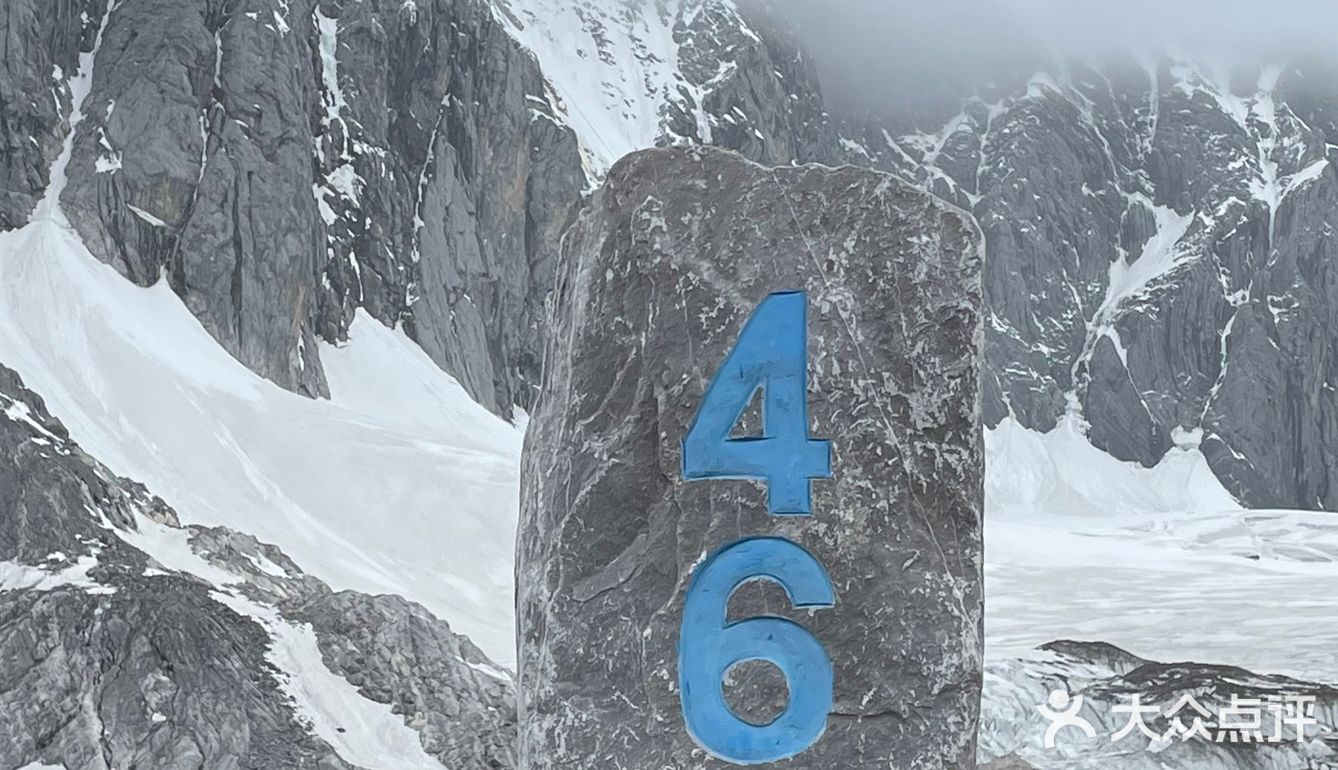 丽江｜玉龙雪山避雷指南🔚