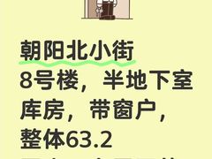 -五矿广场