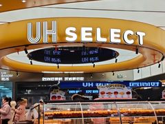 -UH祐禾(上海五角场万达店)