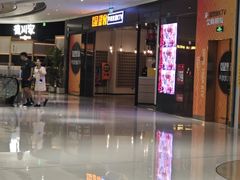 -星聚会KTV(合生汇黑金店)